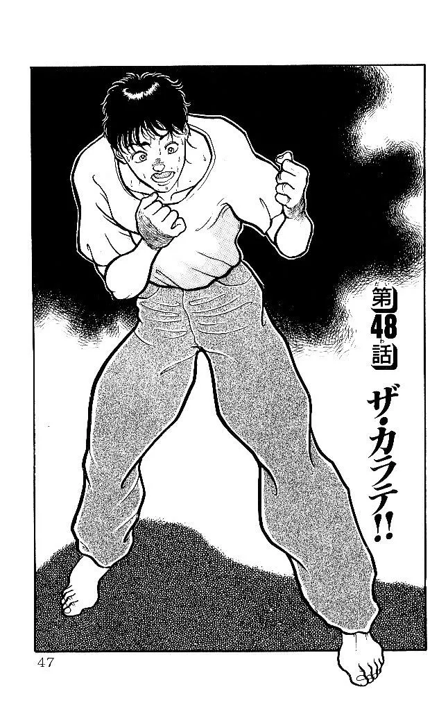 Grappler Baki Mangakakalot X Chapter 48 Page 1