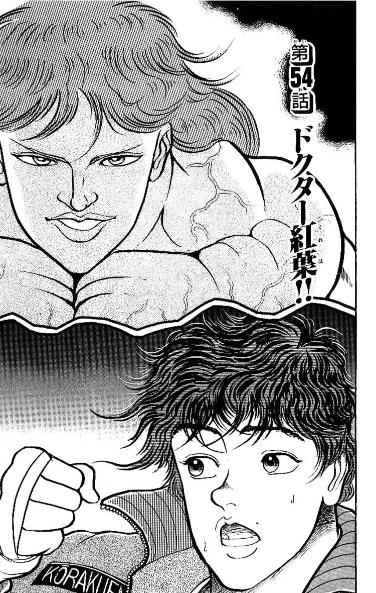 Grappler Baki Mangakakalot X Chapter 54 Page 1