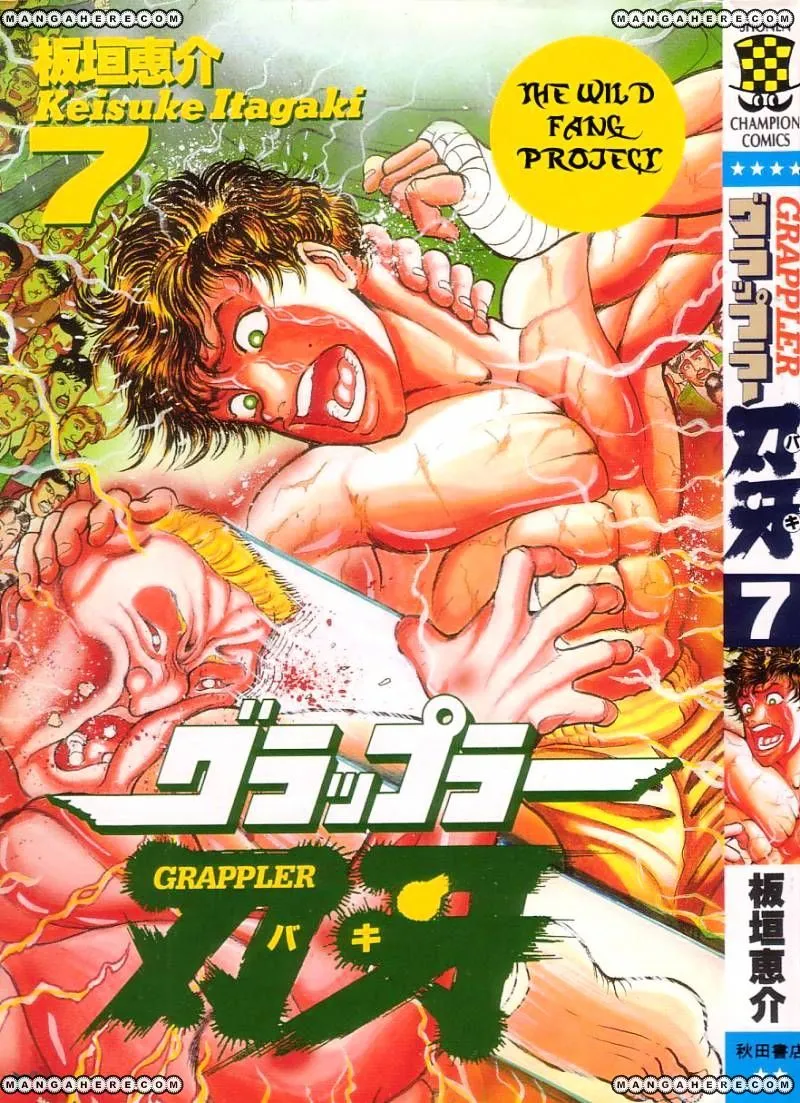 Grappler Baki Mangakakalot X Chapter 55 Page 1