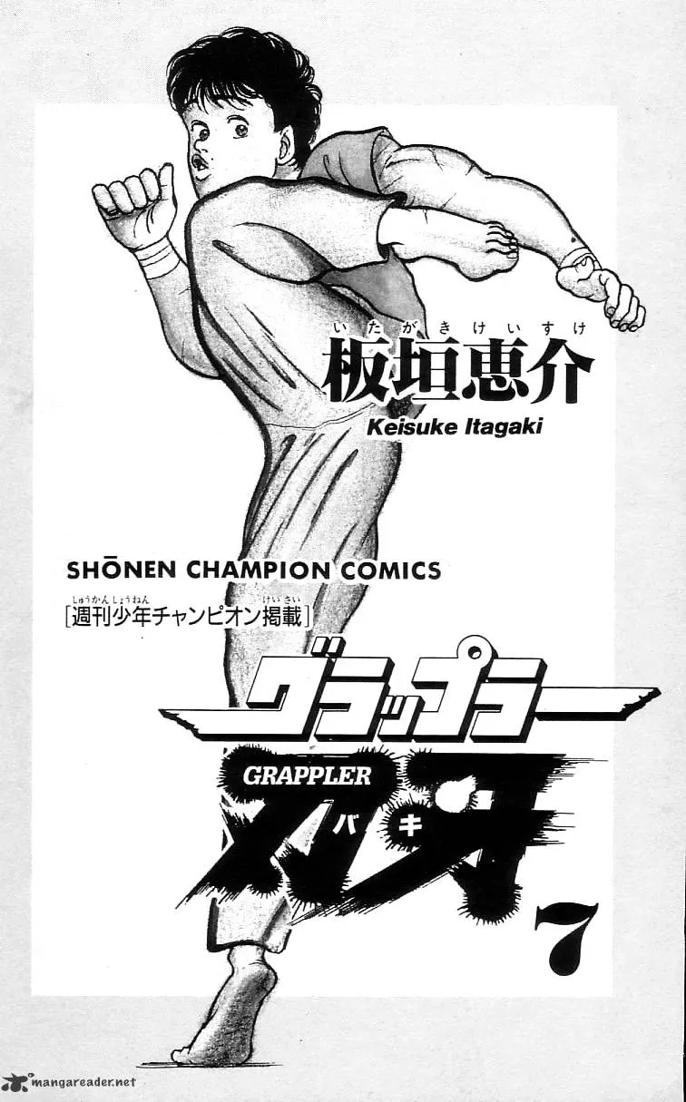 Grappler Baki Mangakakalot X Chapter 55 Page 3