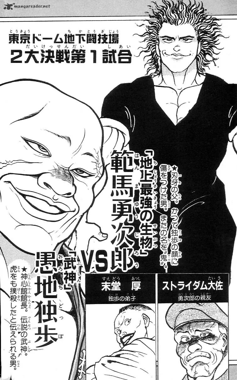 Grappler Baki Mangakakalot X Chapter 55 Page 4