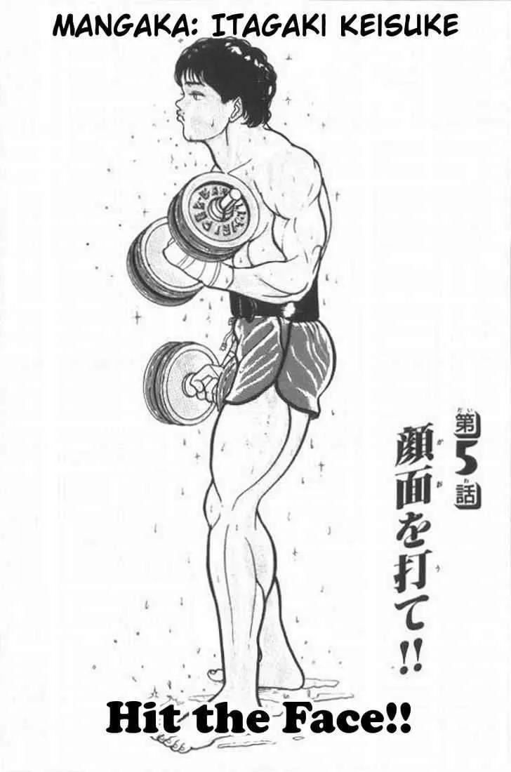 Grappler Baki Mangakakalot X Chapter 5 Page 1