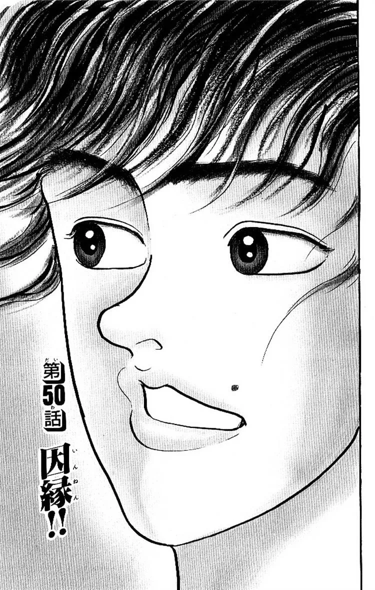 Grappler Baki Mangakakalot X Chapter 50 Page 1