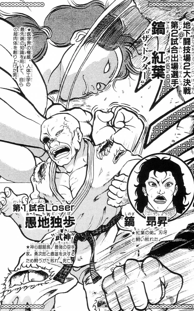 Grappler Baki Mangakakalot X Chapter 64 Page 5