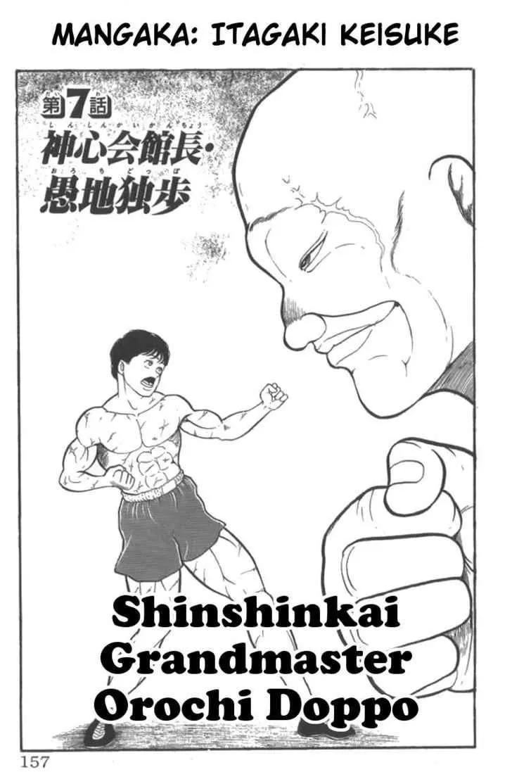 Grappler Baki Mangakakalot X Chapter 7 Page 1