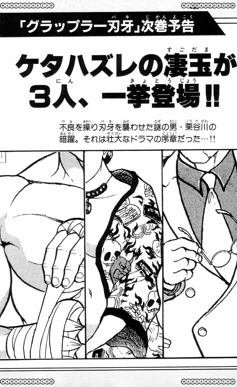 Grappler Baki Mangakakalot X Chapter 81 Page 21