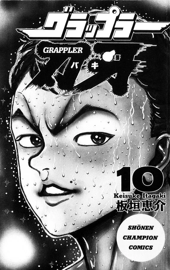 Grappler Baki Mangakakalot X Chapter 82 Page 2