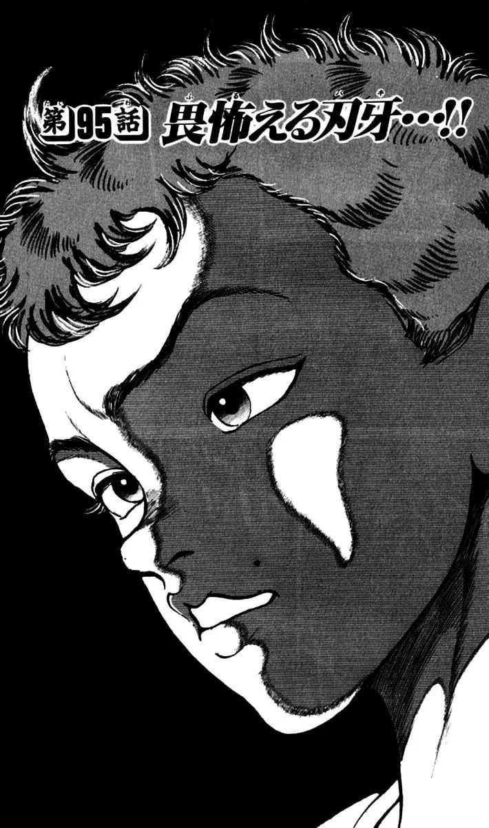 Grappler Baki Mangakakalot X Chapter 95 Page 1