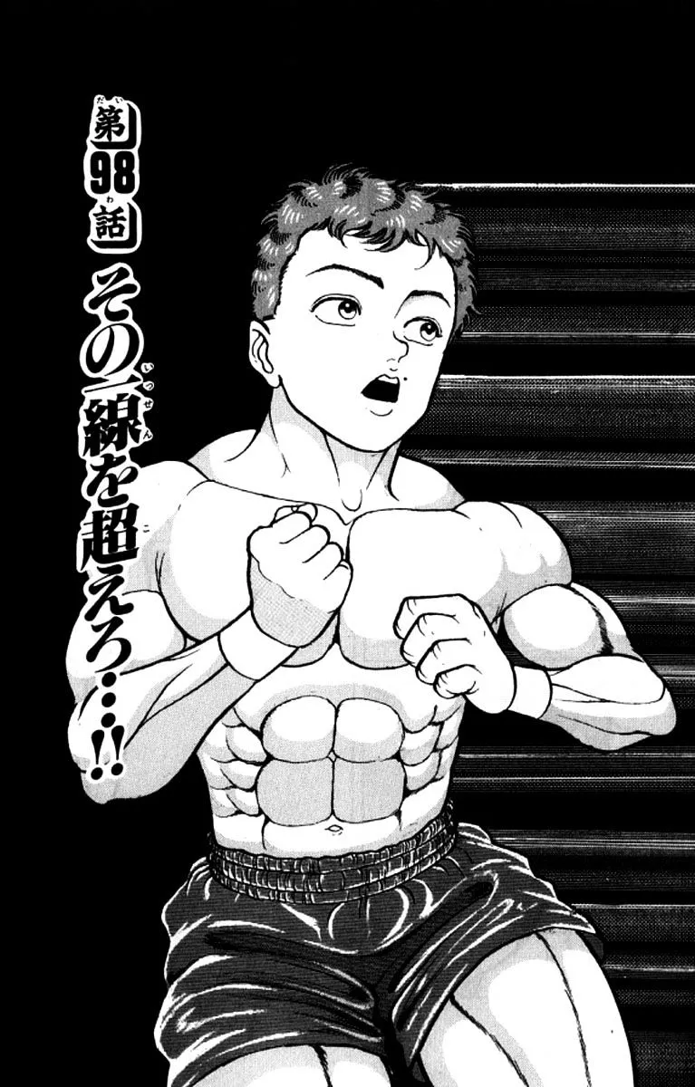 Grappler Baki Mangakakalot X Chapter 98 Page 1