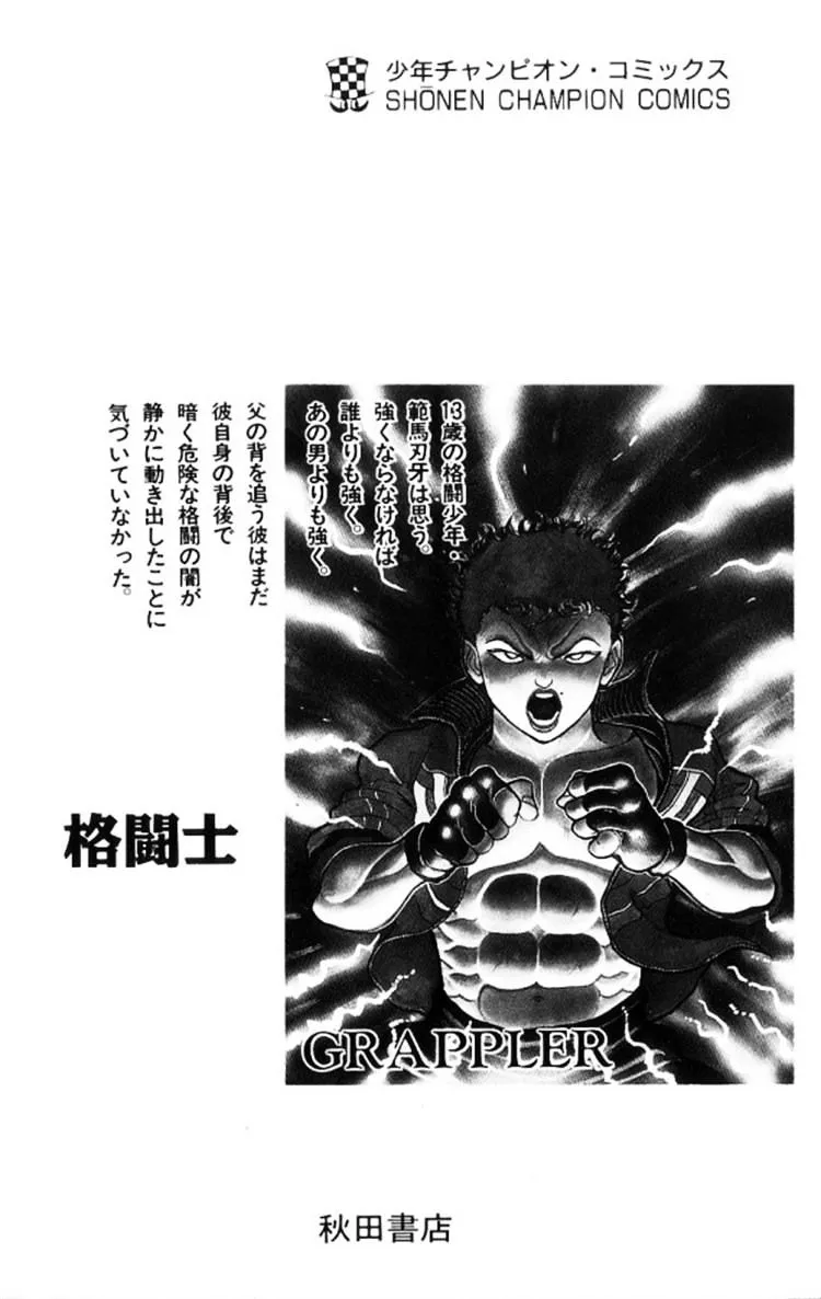 Grappler Baki Mangakakalot X Chapter 90 Page 22