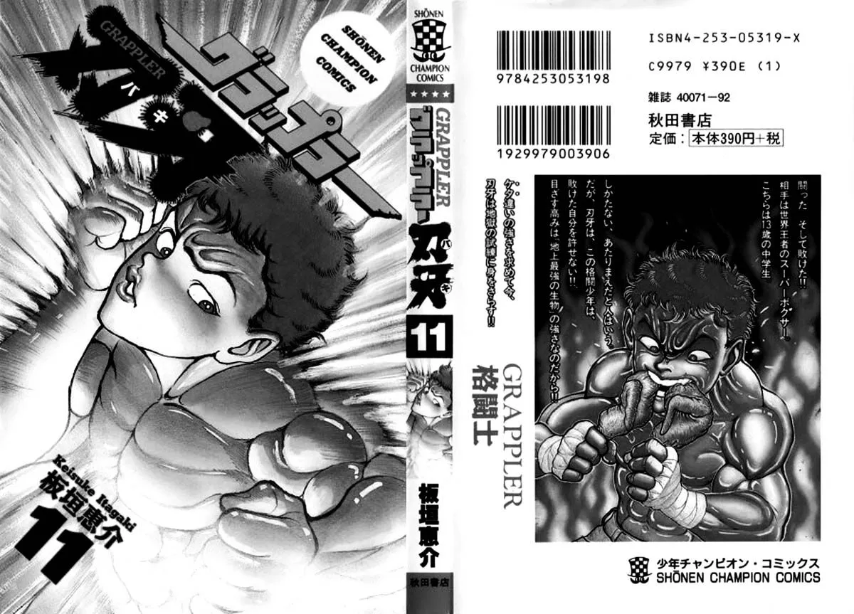 Grappler Baki Mangakakalot X Chapter 91 Page 1