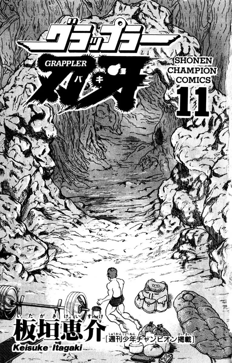 Grappler Baki Mangakakalot X Chapter 91 Page 3