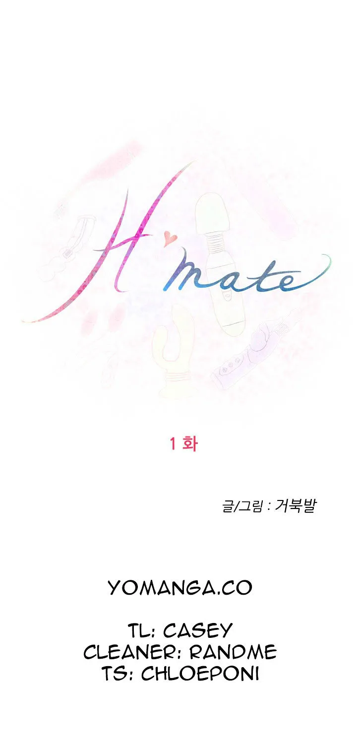 H-Mate Mangakakalot X Chapter 1 Page 13