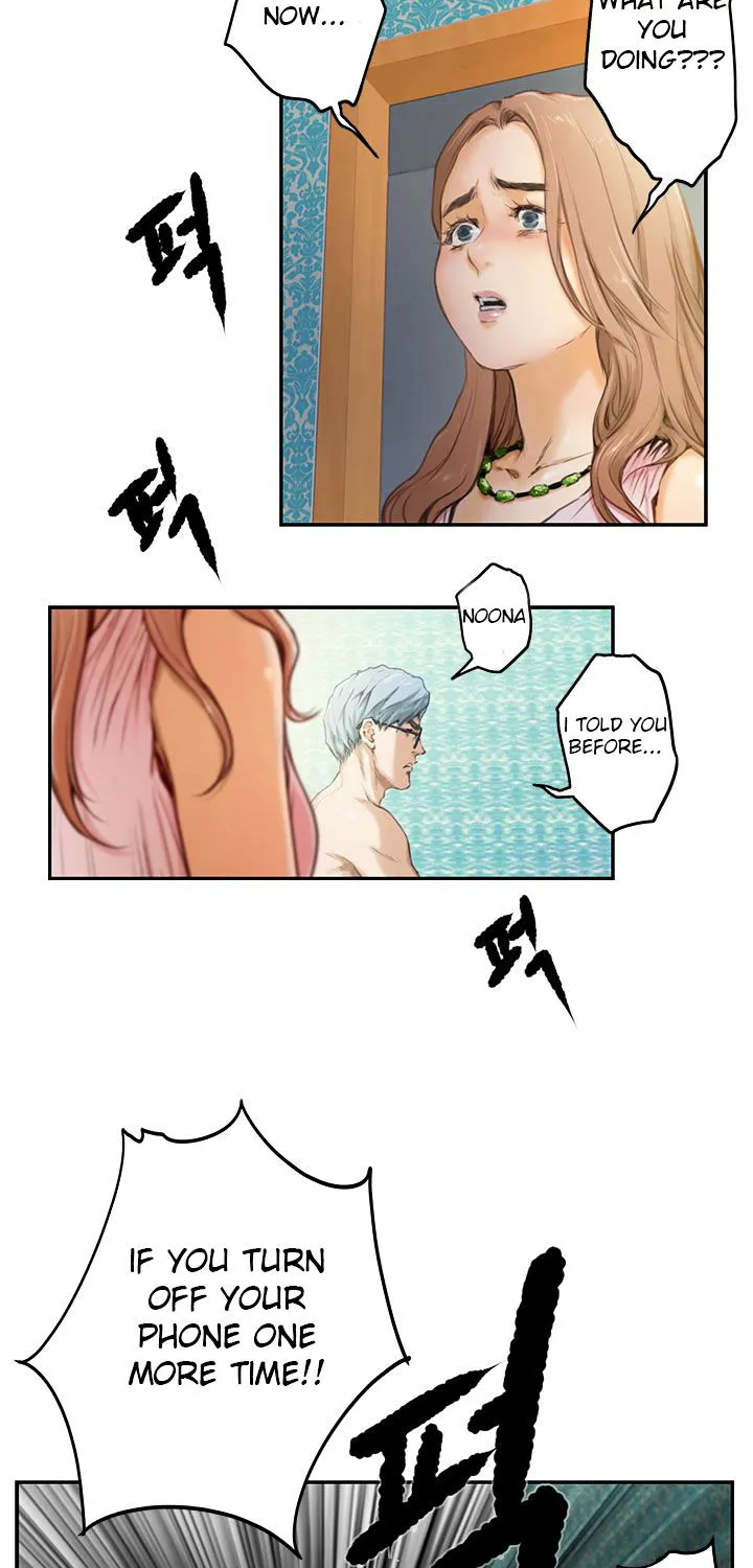 H-Mate Mangakakalot X Chapter 2 Page 14