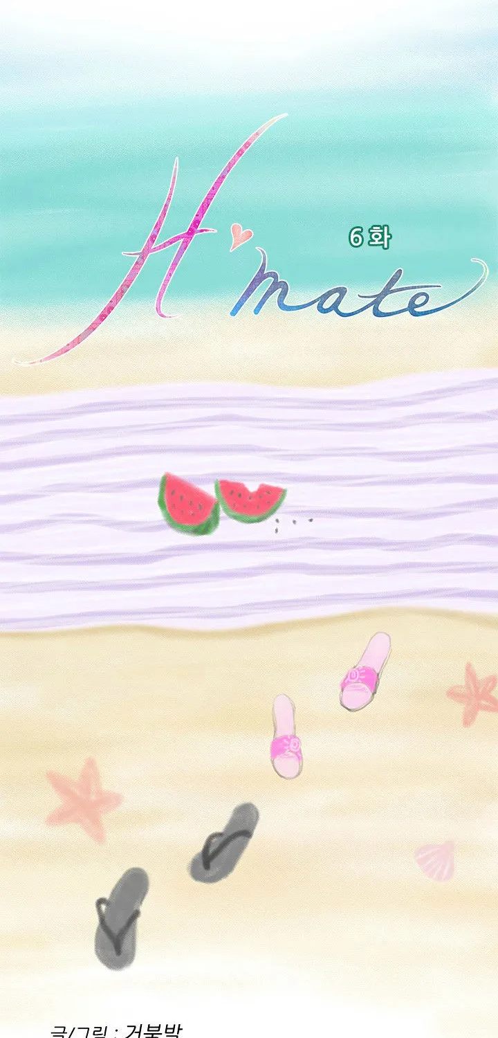 H-Mate Mangakakalot X Chapter 6 Page 10