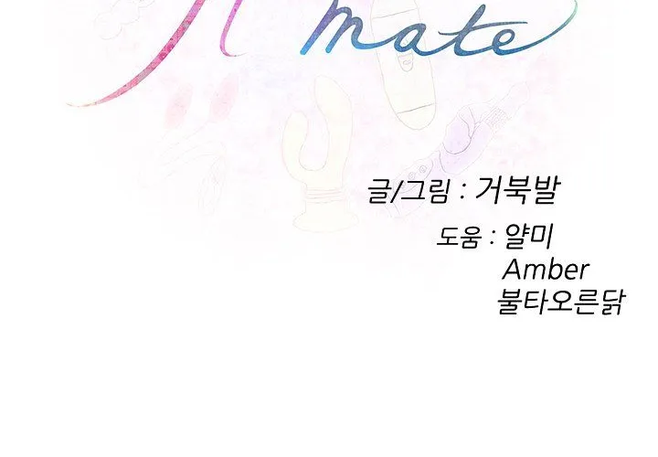 H-Mate Mangakakalot X Chapter 65 Page 46