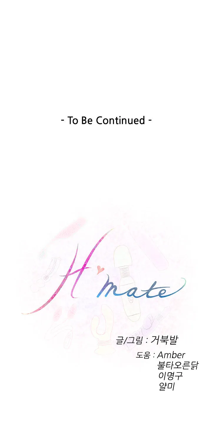 H-Mate Mangakakalot X Chapter 90 Page 82
