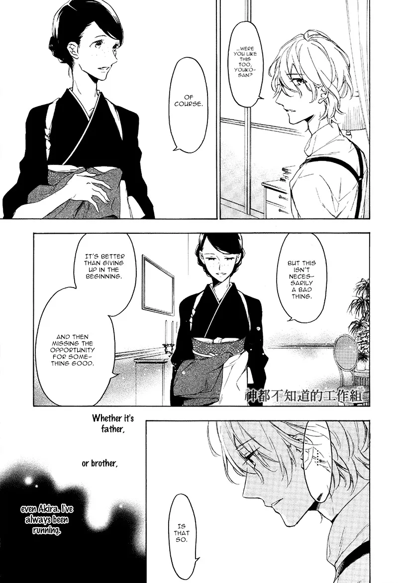 Hana no Miyako de Mangakakalot X Chapter 2 Page 17