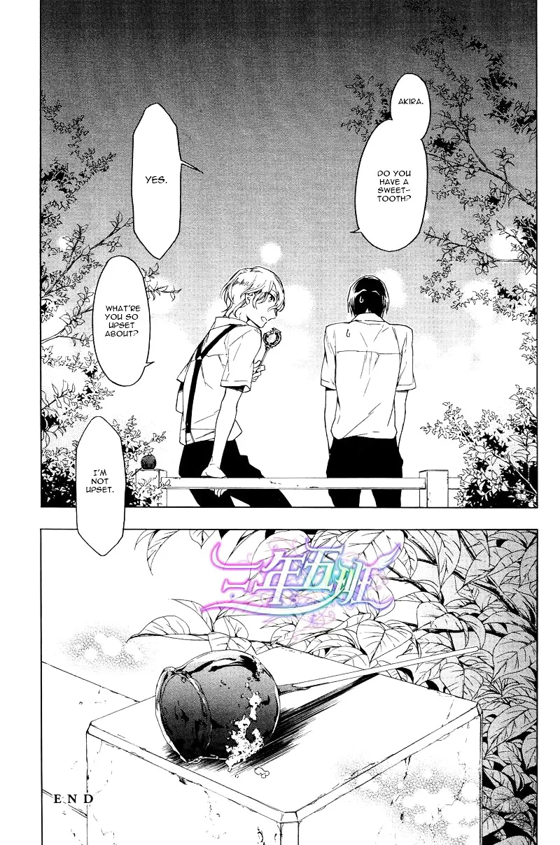 Hana no Miyako de - undefined - Page 8