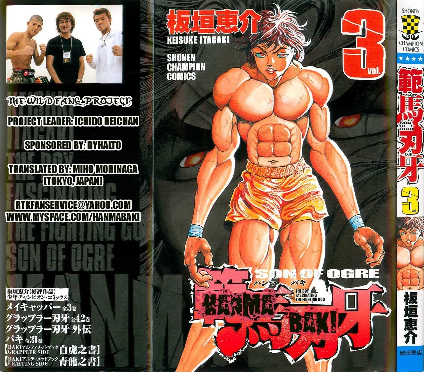Hanma Baki Mangakakalot X Chapter 15 Page 1