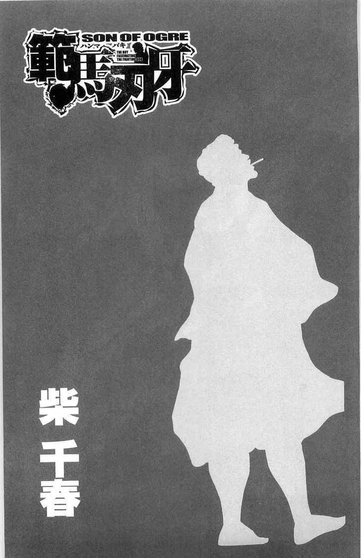 Hanma Baki Mangakakalot X Chapter 25 Page 22