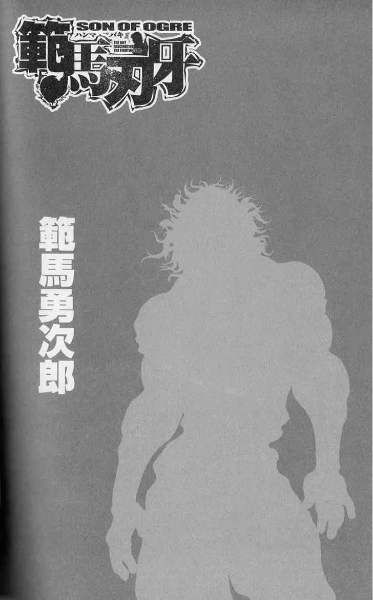 Hanma Baki Mangakakalot X Chapter 252 Page 2