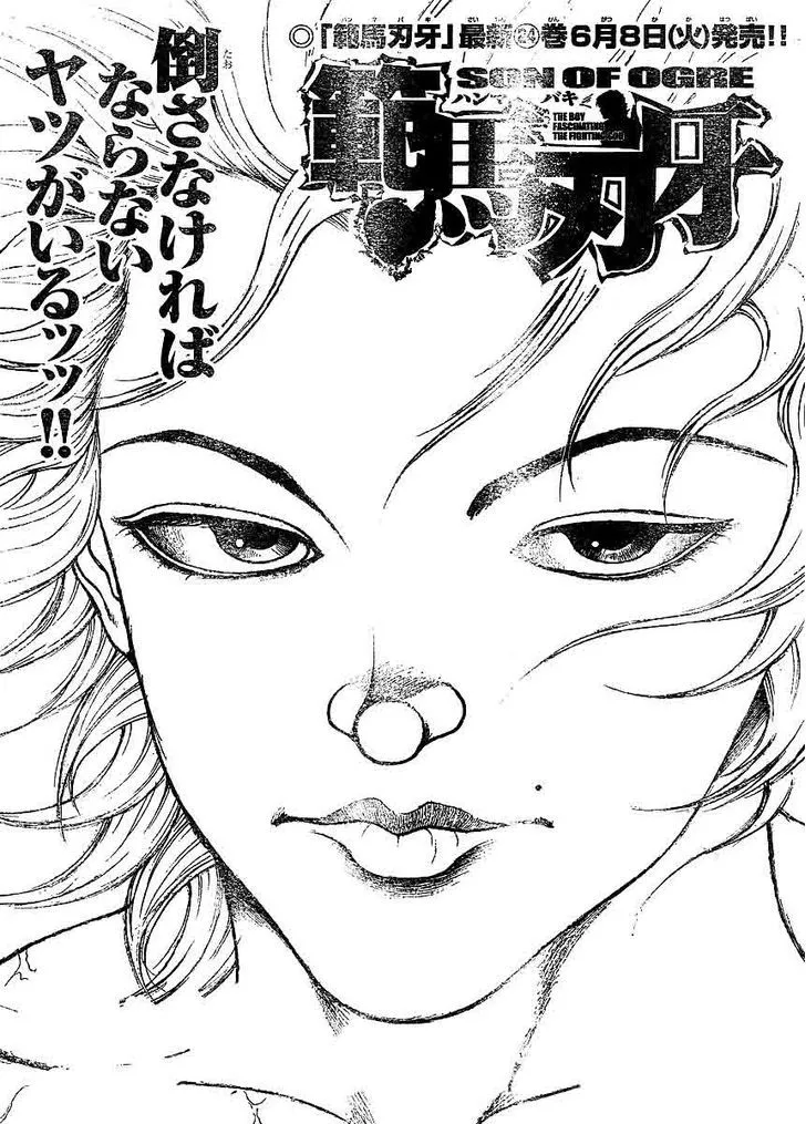 Hanma Baki Mangakakalot X Chapter 210 Page 1