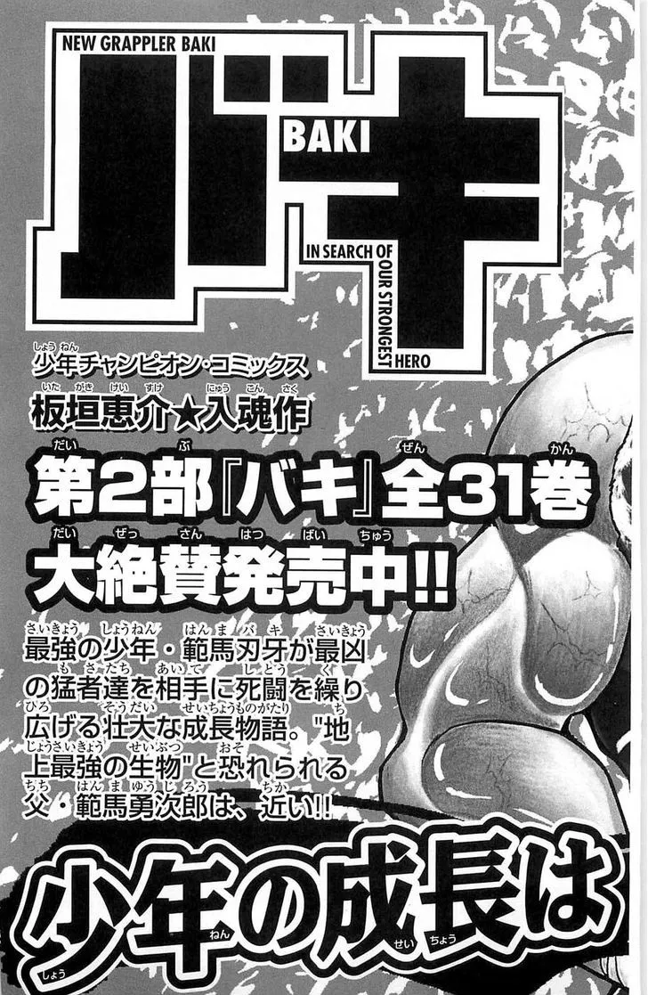Hanma Baki Mangakakalot X Chapter 22 Page 27