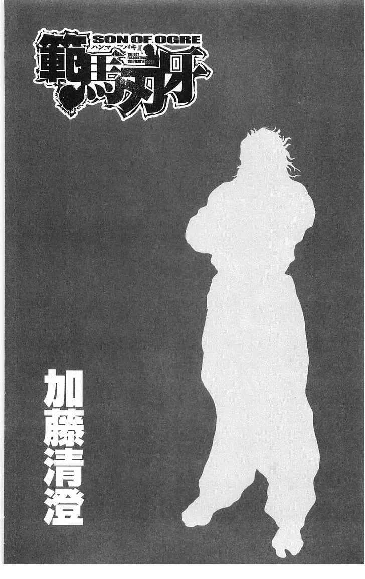 Hanma Baki Mangakakalot X Chapter 23 Page 8