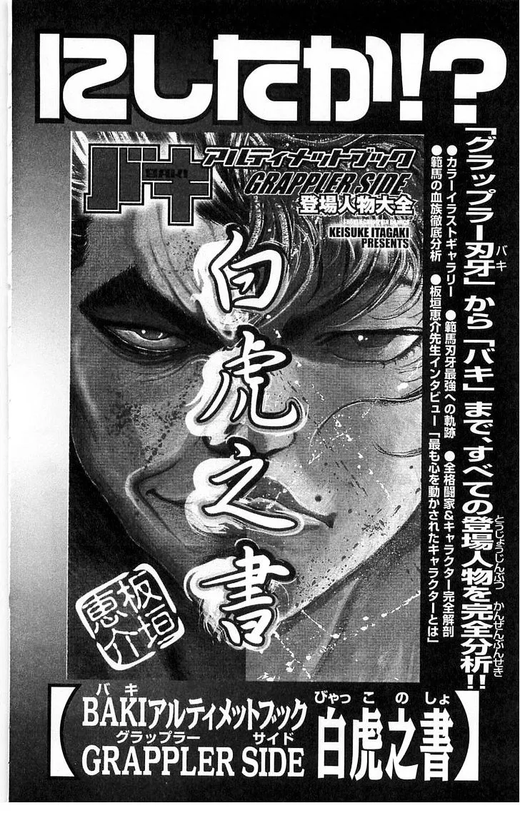 Hanma Baki Mangakakalot X Chapter 30 Page 29