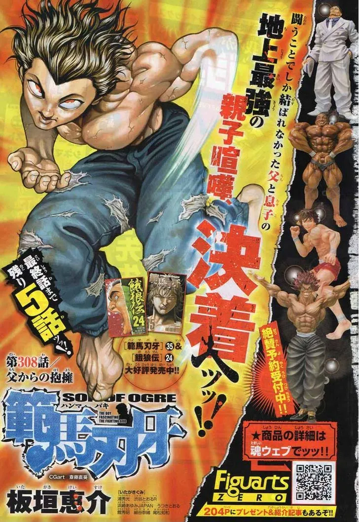 Hanma Baki Mangakakalot X Chapter 308 Page 1