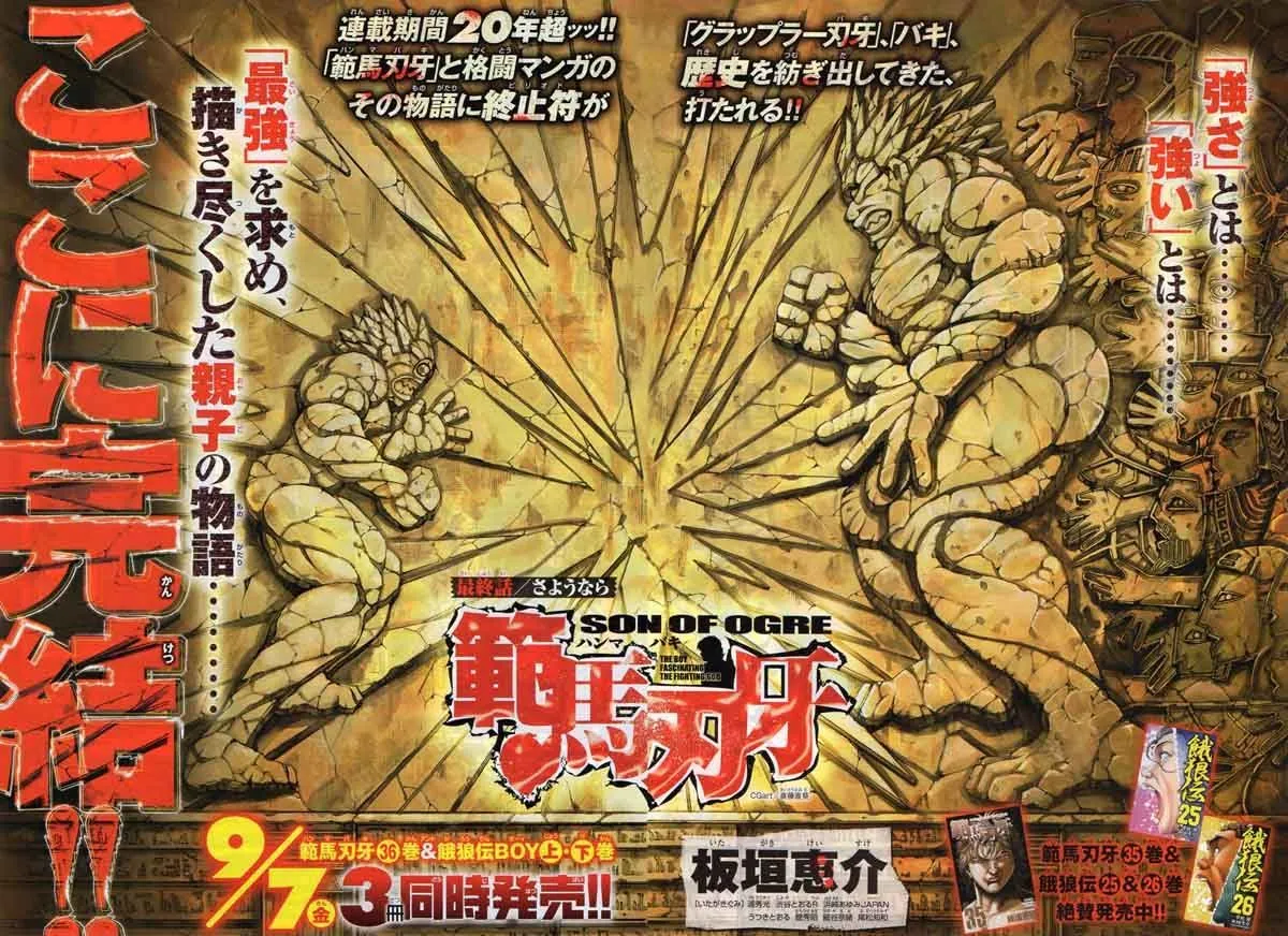 Hanma Baki Mangakakalot X Chapter 312 Page 1
