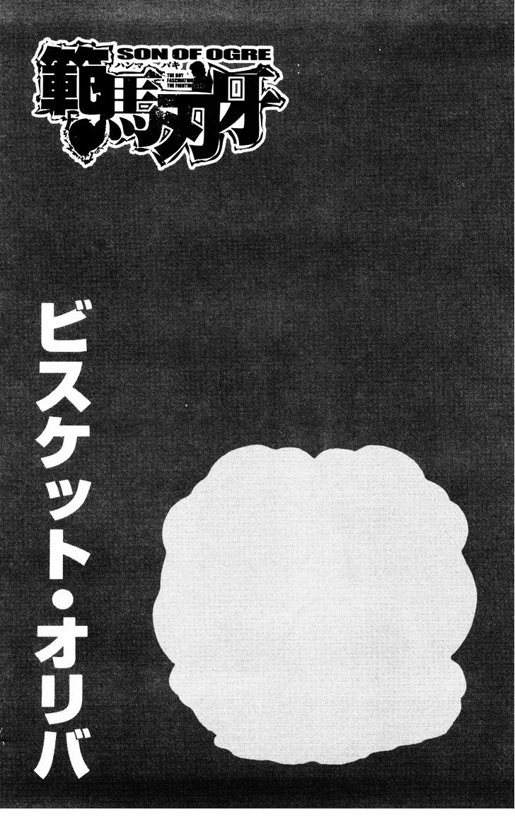 Hanma Baki Mangakakalot X Chapter 71 Page 2