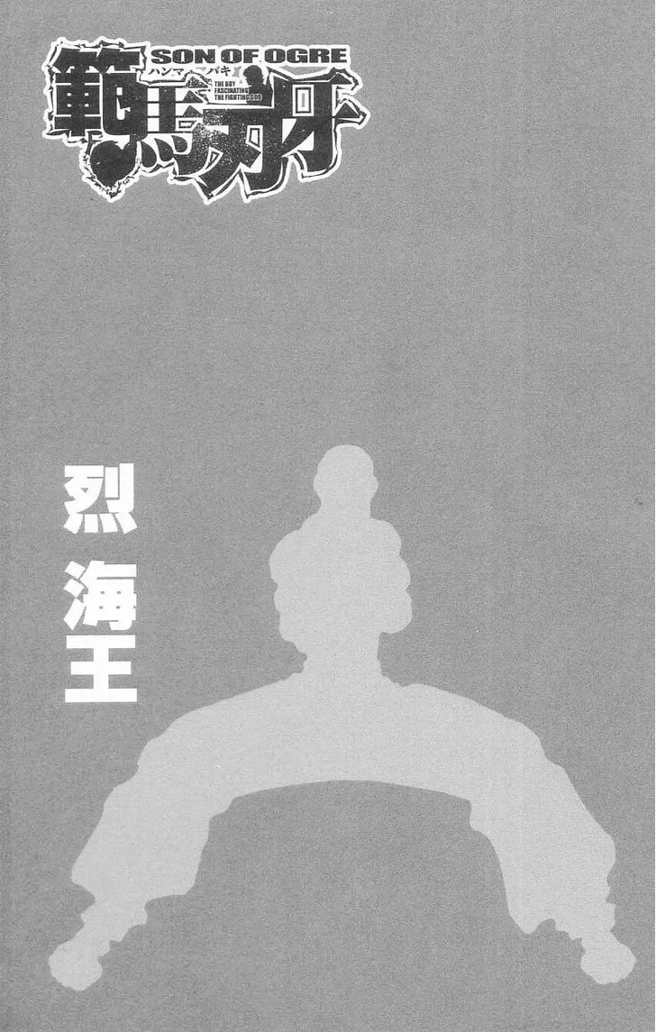 Hanma Baki Mangakakalot X Chapter 97 Page 2