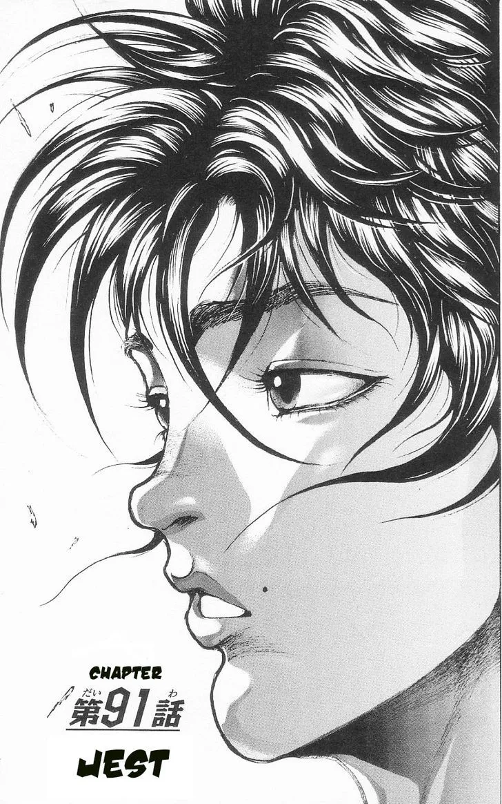 Hanma Baki Mangakakalot X Chapter 91 Page 1