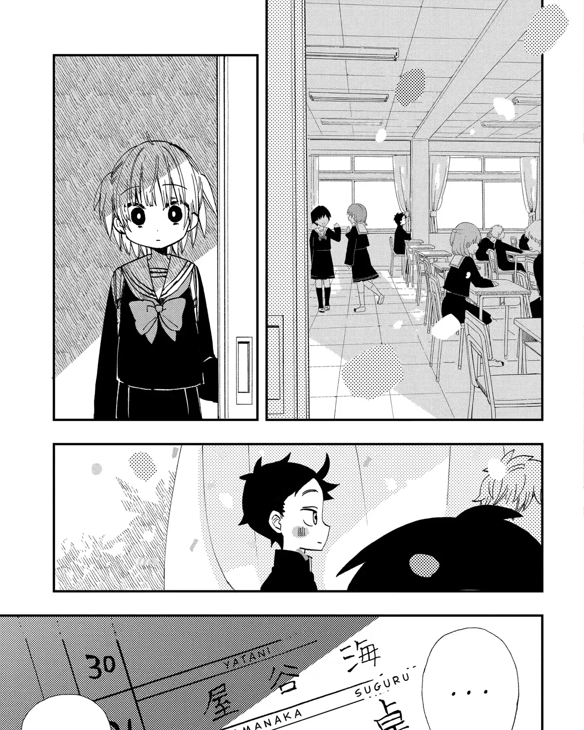 Hajimete No Suwa-San Mangakakalot X Chapter 13.2 Page 18