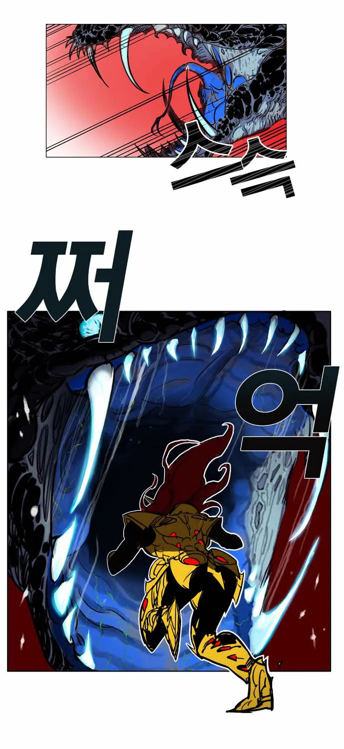 Hardcore Leveling Warrior Mangakakalot X Chapter 195 Page 44