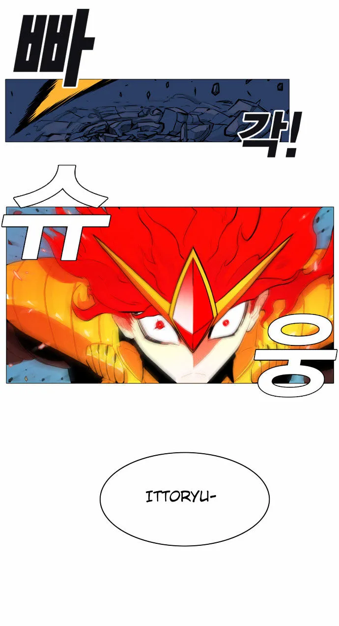 Hardcore Leveling Warrior Mangakakalot X Chapter 195 Page 69