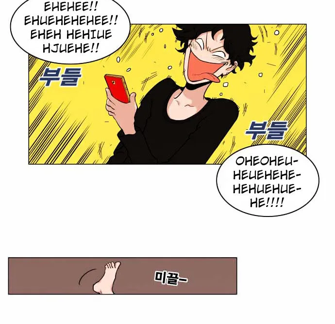 Hardcore Leveling Warrior Mangakakalot X Chapter 1 Page 4