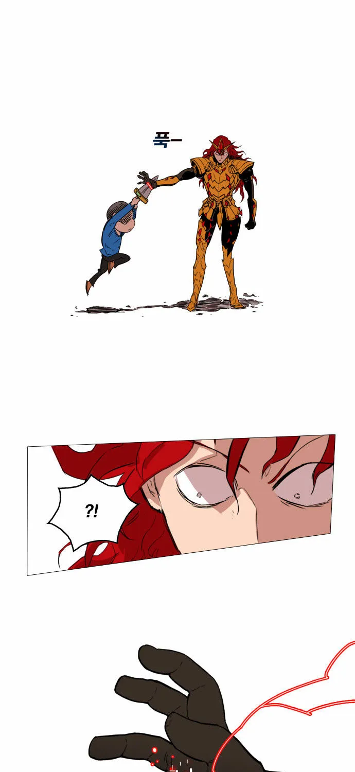 Hardcore Leveling Warrior Mangakakalot X Chapter 1 Page 84