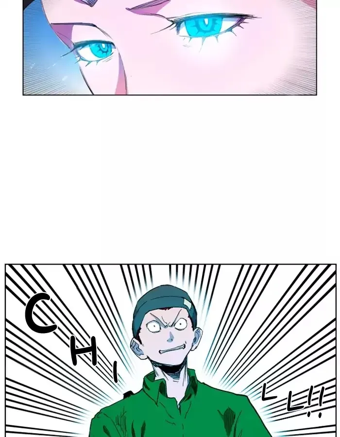 Hardcore Leveling Warrior Mangakakalot X Chapter 100 Page 23