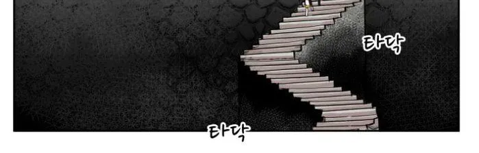 Hardcore Leveling Warrior Mangakakalot X Chapter 13 Page 41