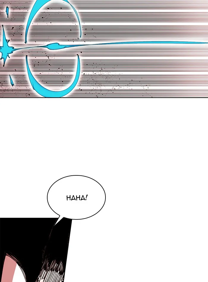 Hardcore Leveling Warrior Mangakakalot X Chapter 270 Page 63