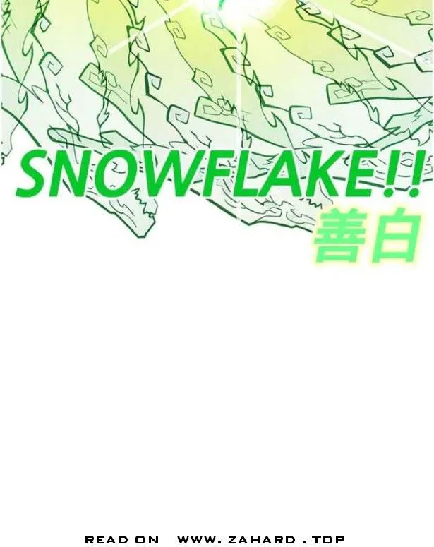 Hardcore Leveling Warrior Mangakakalot X Chapter 292 Page 49