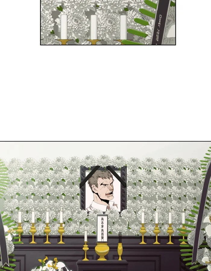 Hardcore Leveling Warrior Mangakakalot X Chapter 200 Page 3