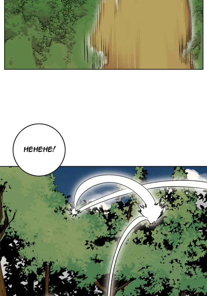 Hardcore Leveling Warrior Mangakakalot X Chapter 216 Page 44