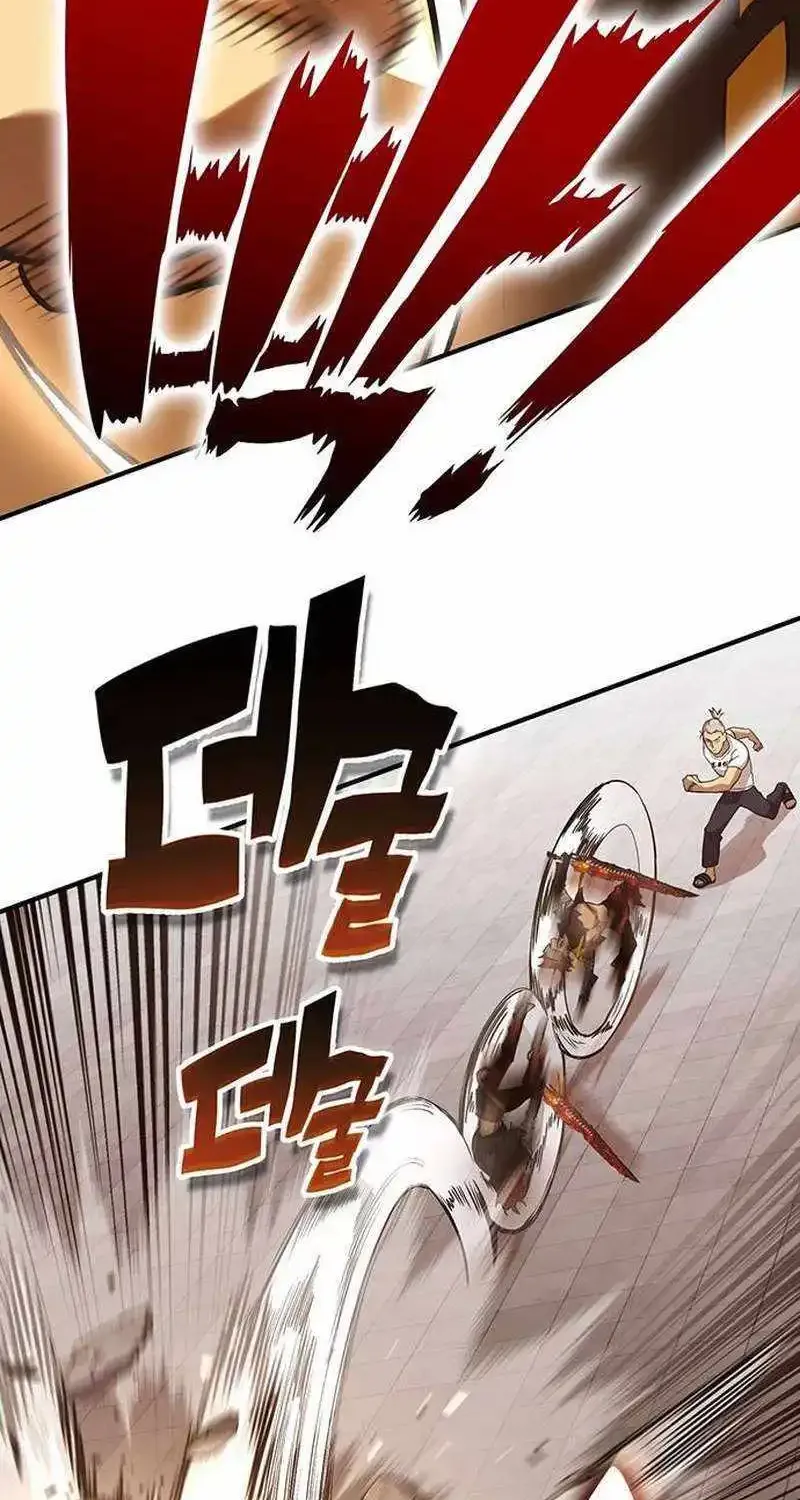 Hardcore Leveling Warrior Mangakakalot X Chapter 357 Page 74