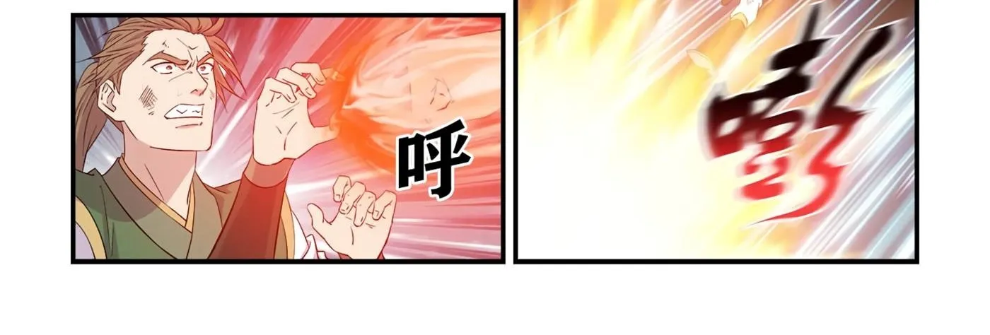 Heaven Defying Sword Mangakakalot X Chapter 440 Page 18