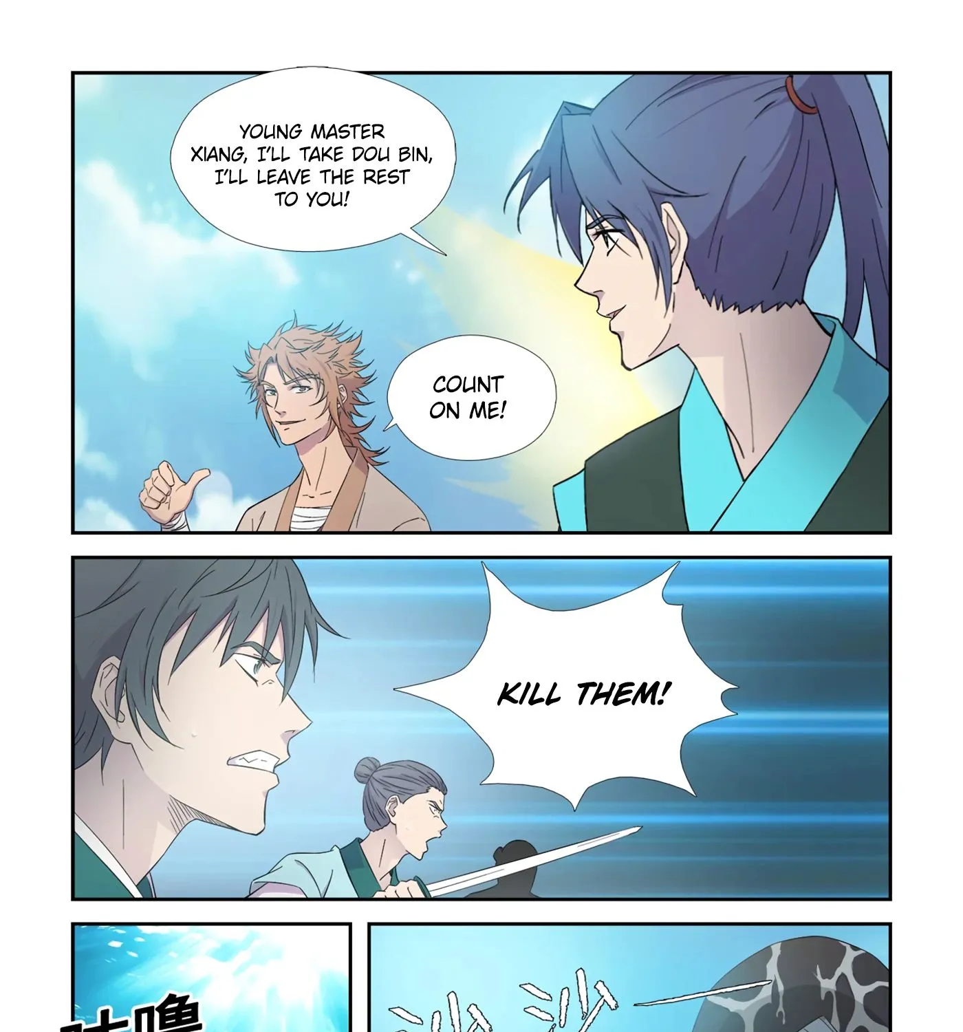 Heaven Defying Sword Mangakakalot X Chapter 444 Page 25