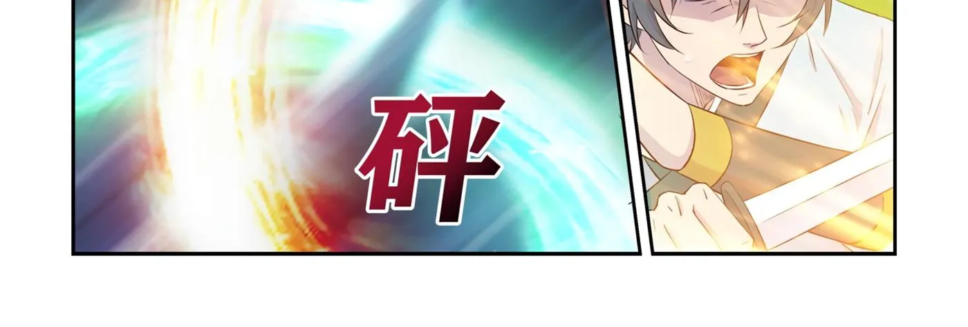Heaven Defying Sword Mangakakalot X Chapter 445 Page 6